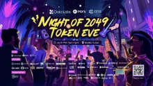 The Most Fancy Night of 2049 Token EVE
