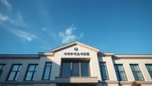 Bithumb Founder Lee Jung-hoon Wins Appeal in $8.7 Million BXA Listing Lawsuit