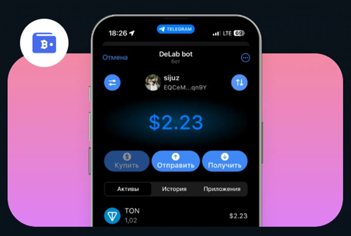 dewallet