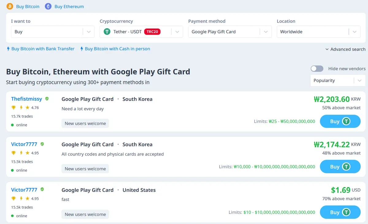 LocalCoinSwap