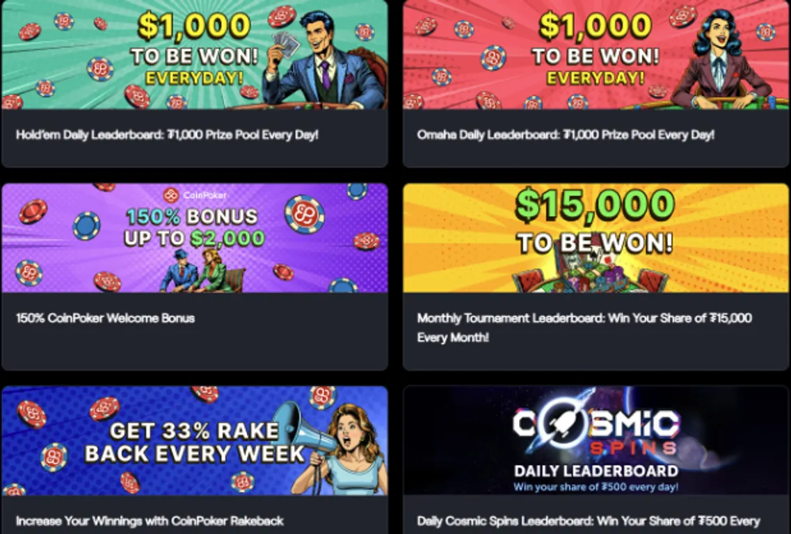 Promotions Page