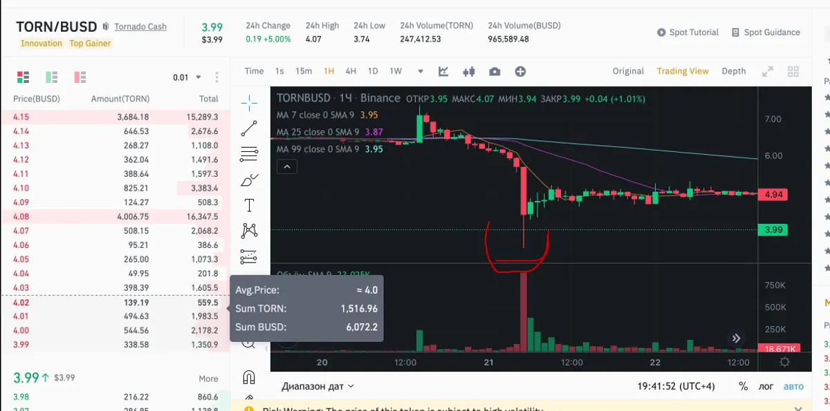 arbitrage scanner review