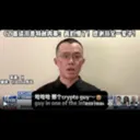 crypto guy