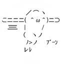 内藤ホライゾン
