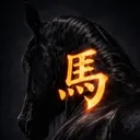 Dark Horse