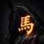 Dark Horse