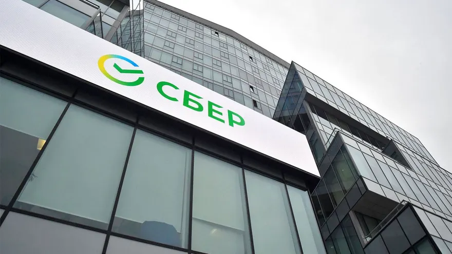 Russia’s Sberbank to Accept Ethereum, USDT as Crypto Loan Collateral